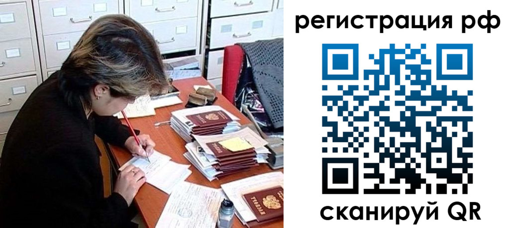 регистрация для школы в Усмани
